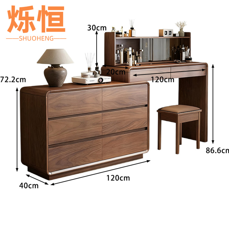 烁恒梳妆台 1.2+1.2m+柜+椅套
