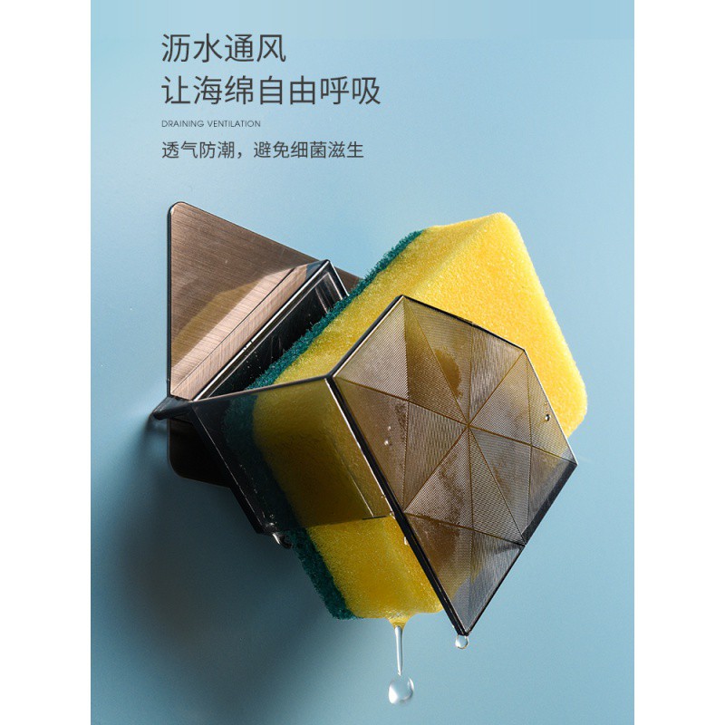 厨房水海绵置物架百洁布收纳架免打孔壁挂式放洗碗布可沥水挂架收纳层架 三维工匠高清大图