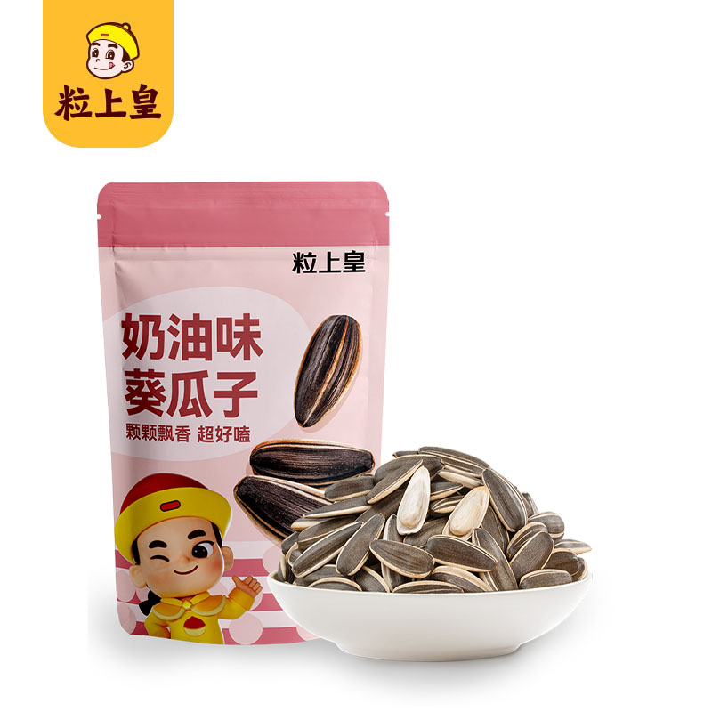 粒上皇 Mini King大吉大栗礼盒 1105g高清大图