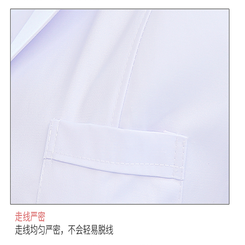 斯凯尔迪白大褂(女式)XL