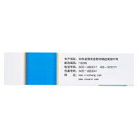 修正 肺宁颗粒 10g*10袋清热祛痰止咳 用于慢性支气管炎咳嗽 止咳平喘