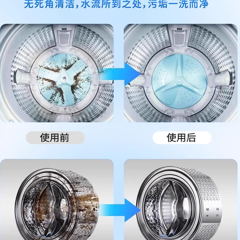沫檬-洗衣机清洗剂500ml柠檬滚筒波轮洗衣机清洁除菌除水垢清洗去异味洗衣机除菌500mlMMA53-1*1高清大图