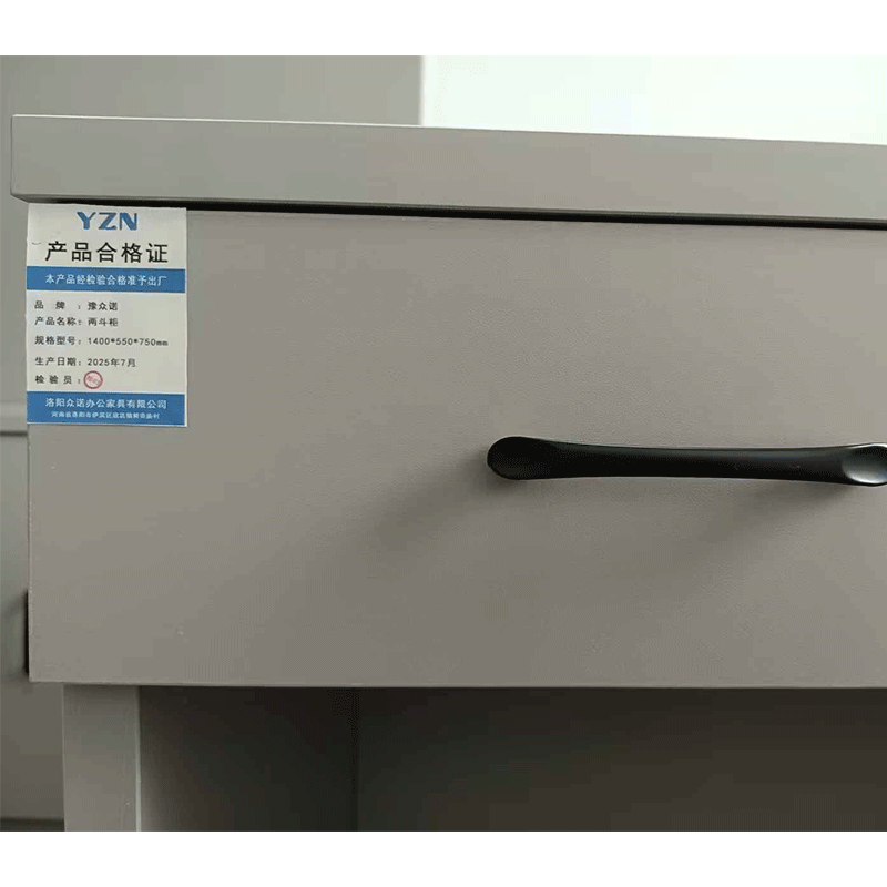 豫众诺 两斗柜 1400*550*750mm 个高清大图