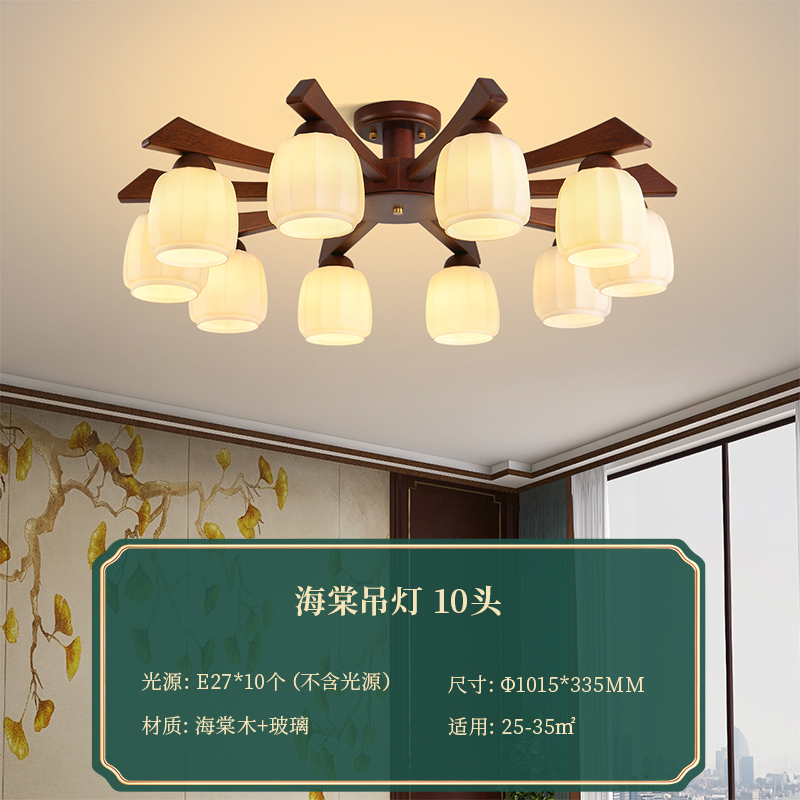 雷士照明新中式吊灯别墅客厅吊灯轻奢餐厅吊灯简约风大气中国风66