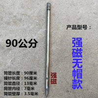 阿斯卡利木工用钉带磁性角冲子钉冲手动打钉冲钉器丁钉抢杆 【普通带强磁】芯97cm+筒子90CM