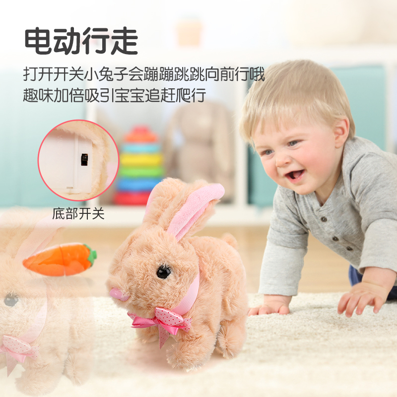 兔子毛绒仿真电动玩偶动物宝宝会走的小白兔女孩生日礼物儿童|[彩色小屋]装扮款小白兔--带充电套装