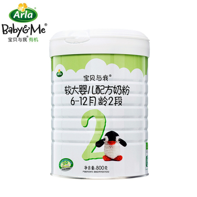 Arla爱氏晨曦阿拉宝贝与我(Baby&me)有机较大婴儿配方牛奶粉2段(6-12月婴儿适用)800g(丹麦原装进口)