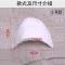 小号优质垫肩[1付] 缝纫垫肩服装垫肩 大衣肩垫 西装垫肩衣服肩垫 垫肩 肩棉加厚垫肩