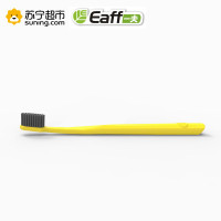 Eaff一夫里特棉软毛护龈棉牙刷简约型1203(两支装 颜色随机)