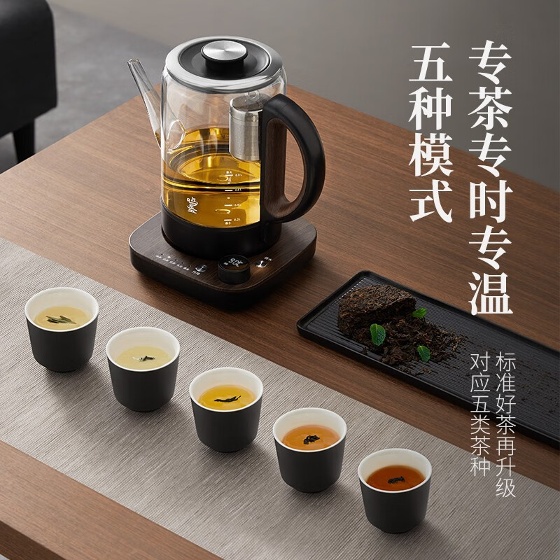 鸣盏MZ101智能升降煮茶器加厚玻璃煮茶养生壶一键智能自动电水壶烧水壶高清大图