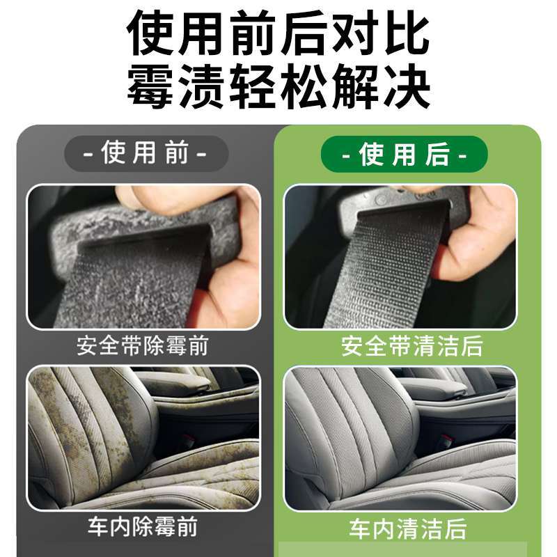多效除霉剂-500ml-2瓶+海绵高清大图