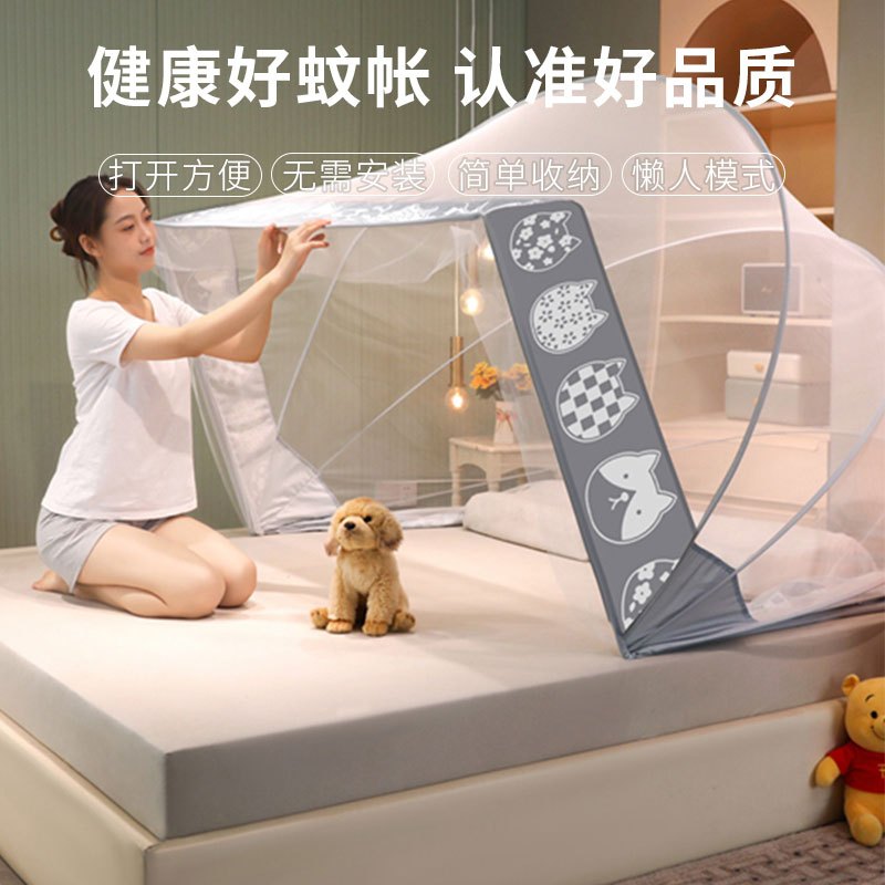南极人(NanJiren)家纺 可折叠网红蚊帐家用2023新款免安装学生宿舍上下铺卧室防摔专用