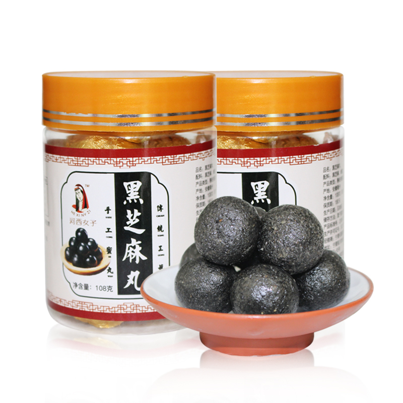 河西女子 九蒸九晒黑芝麻丸九制黑芝麻蜜丸子辟谷丸手工版108克/瓶*2瓶 12丸/瓶共24丸