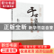 正版 于世家教授临证经验集 郑曙琴,霍晶晶 中国中医药出版社 978