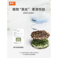 喜临门 - 光年 Plus3.0 乳胶床垫 3D芯材透气 蜂窝弹簧床垫