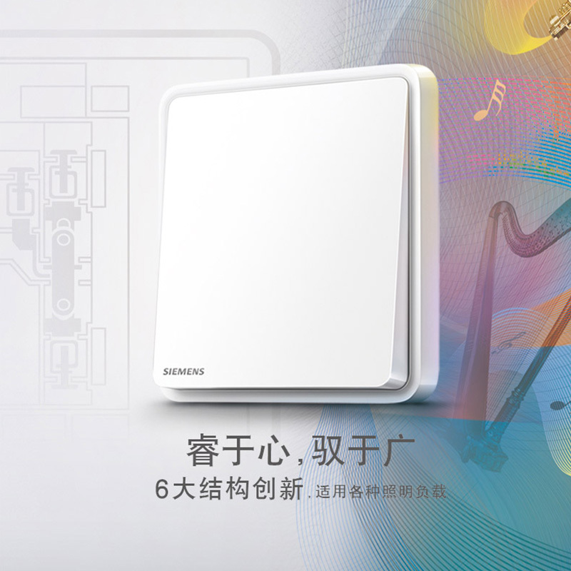 西门子(SIEMENS)开关插座系列86型面板灵蕴晨曦白五孔 16A空调 五孔USB一站购齐 五孔 灵蕴晨曦