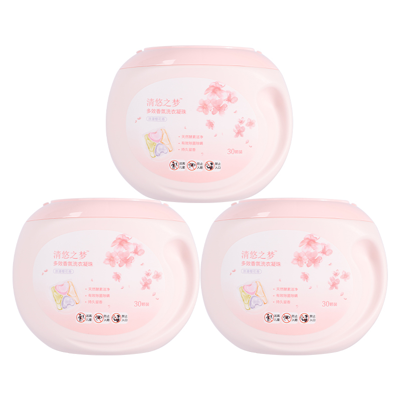 清悠之梦 樱花洗衣凝珠三合一温和清洁除菌香氛清爽便携护衣液套装 樱花 8g*30粒(礼盒3盒装)!