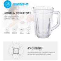 美的(Midea)榨汁机WBL25B26一机双杯多功能按键式小型家用智能搅拌机料理机榨汁机婴儿辅食机大容量打汁机榨汁杯