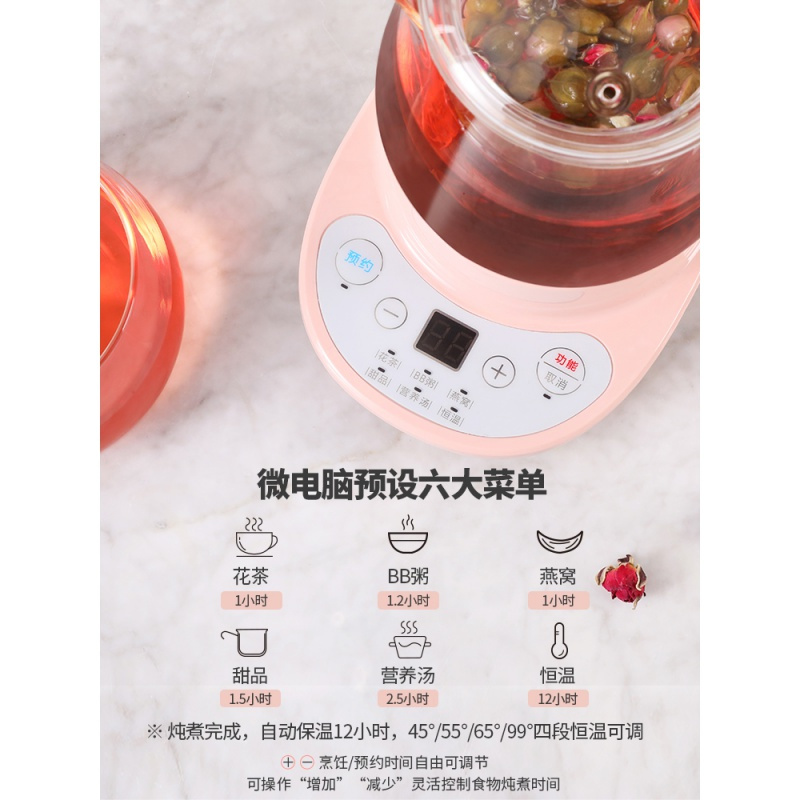 养生玻璃煮茶泡壶煮茶器黄金蛋网红小型办公室迷你花茶壶煮茶炉套装家用 0.6升粉色养生煮茶器+2杯套装