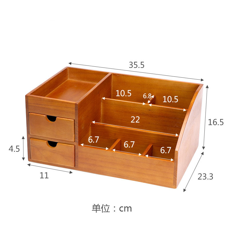 单爱 实木化妆品收纳盒首饰桌面抽屉梳妆台面膜口红护肤刷置整理盒