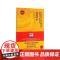 中国全面小康发展报告(北京样本)/中国式扶贫样本丛书