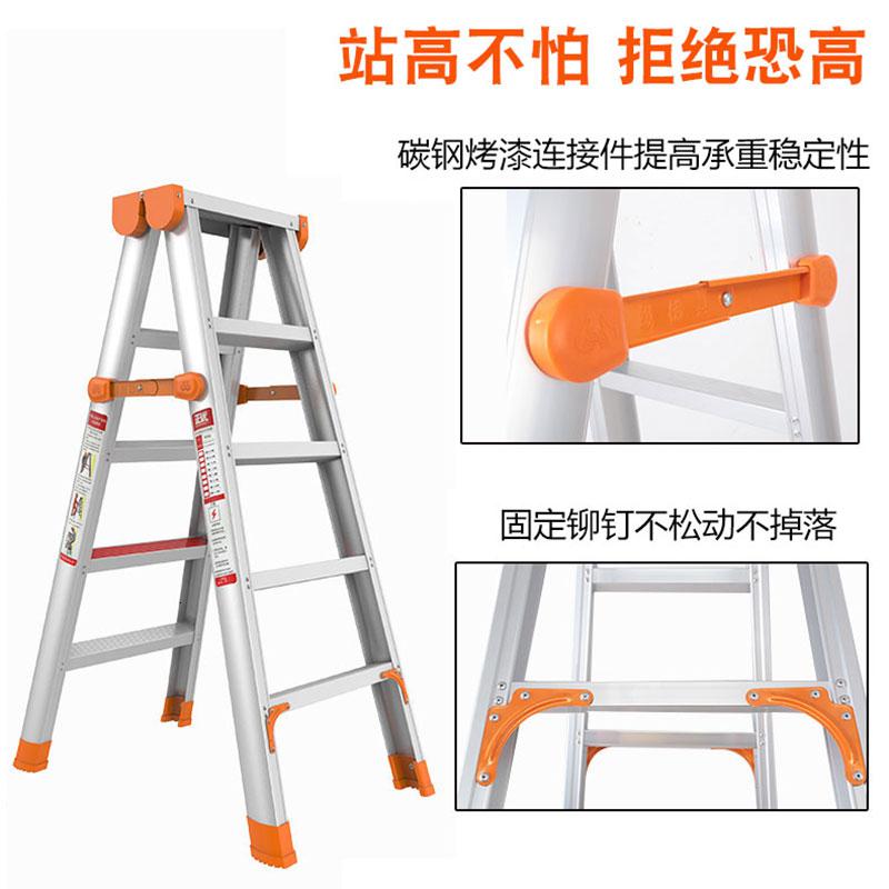 加厚合梯子家用折叠铝合金1.5米三角踏板室内叉折扶梯人字梯楼梯 三维工匠 豪华型合页梯(5步梯人字高度1.45米)高清大图