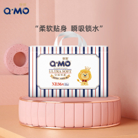 奇莫(Q-MO )皇家至柔纸尿裤新生儿NB36片[≤5kg]薄透能吸