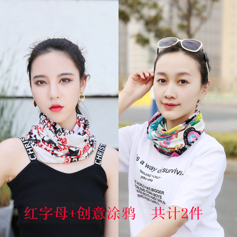 夏季防晒围脖女套头围巾帽薄款冰丝护颈椎遮阳小丝巾户外骑行头巾 字母白+黄条纹