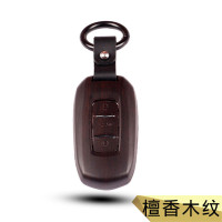 吉利汽车钥匙包壳套 吉利帝豪GS博瑞博越远景EC7GL汽车青花瓷色钥匙包壳 檀香木纹