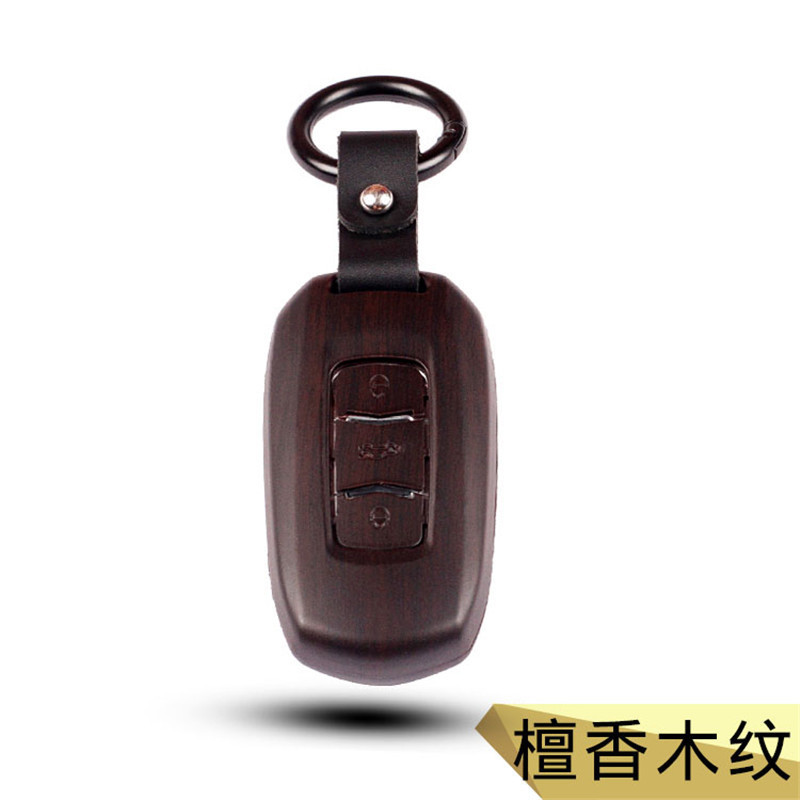 吉利汽车钥匙包壳套 吉利帝豪GS博瑞博越远景EC7GL汽车青花瓷色钥匙包壳 檀香木纹
