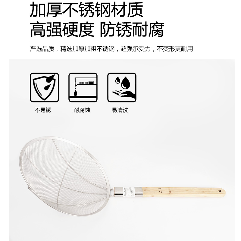 册宣不锈钢漏勺28cm高清大图