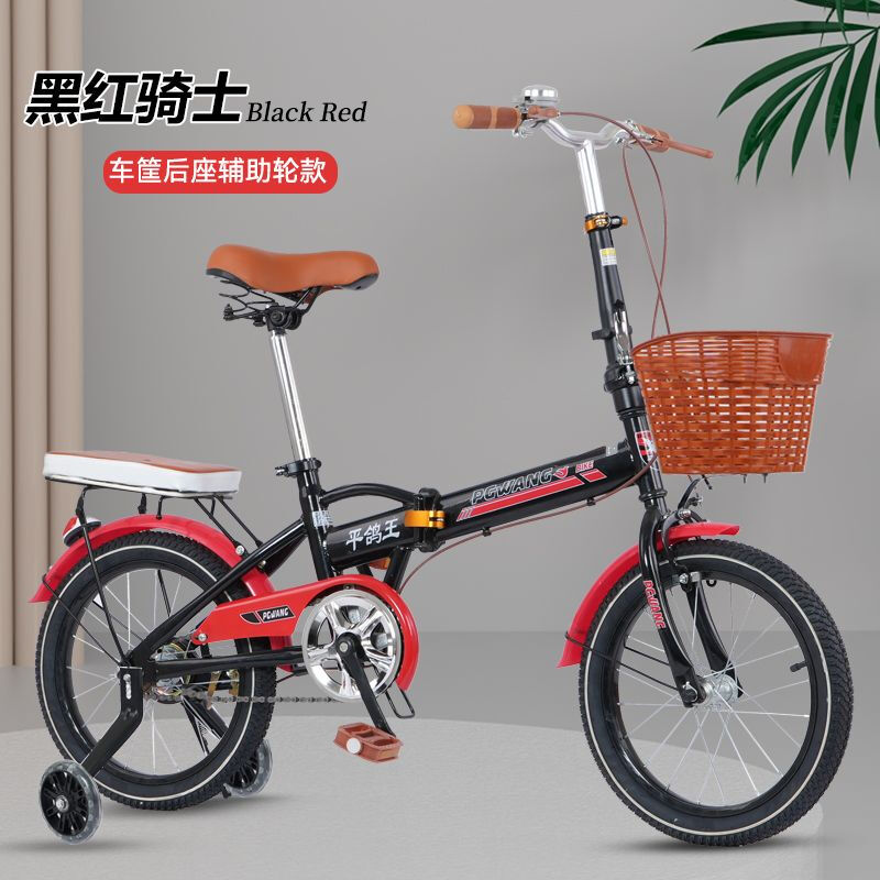 儿童折叠自行车6-7-8-9-10-11-13-15岁男女孩学生单车12/14/16寸 黑红折叠+礼品+辅助轮+免安装 16寸适合身高120-160cm