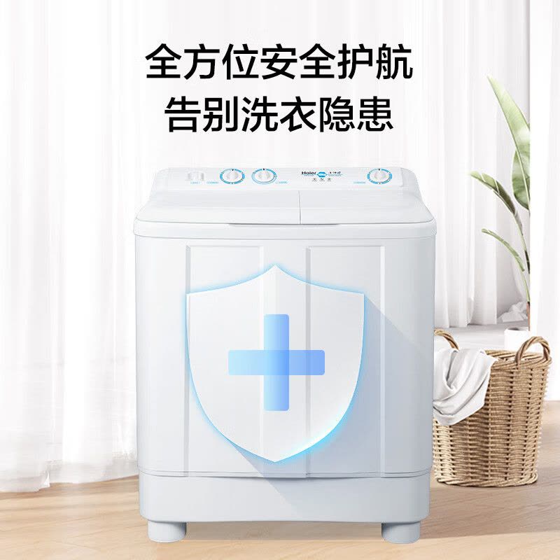 海尔(Haier)10公斤 大容量 双缸洗衣机 半自动 二级能效 宽电压 双电机 XPB100-81D2图片