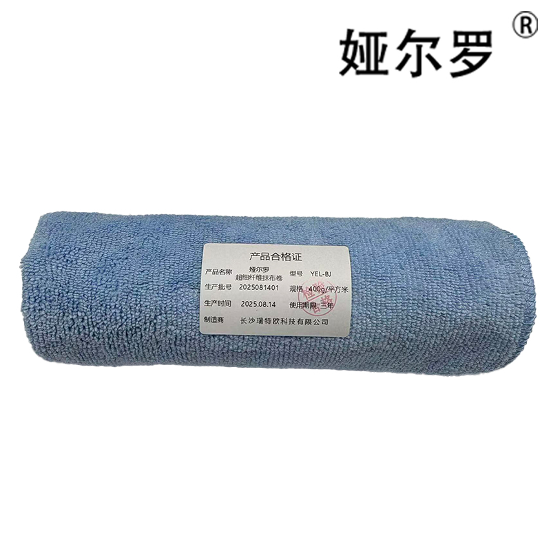 娅尔罗 超细纤维抹布卷 YEL-BJ 400g/平方米高清大图