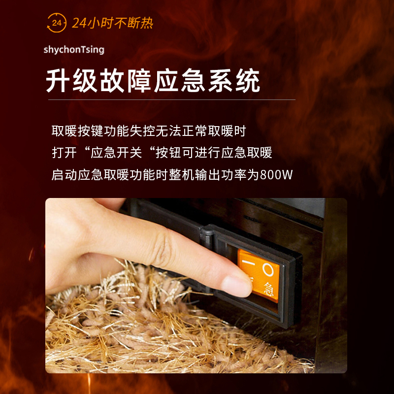 雪中情新款取暖桌电暖桌丝绸之路岩板150*80CM电磁炉语音升降平移电暖炉取暖升降茶家用升降桌烤火桌子岩板长方形电烤桌高清大图