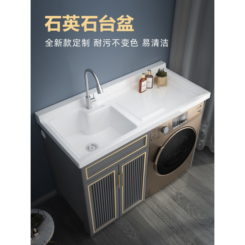 轻奢阳台洗衣柜洗衣机伴侣带搓板闪电客洗衣盆洗手盆池一体台盆柜子