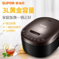 苏泊尔 电饭煲3L家用 小 容量1-2-4人 智能预约不粘内胆 全自动多功能迷你小型电饭 锅 煲 官方旗舰店
