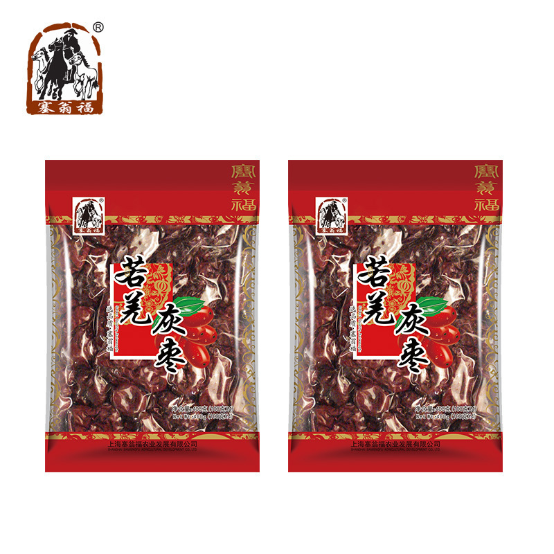 塞翁福 若羌灰枣组合新疆大枣红枣 组合