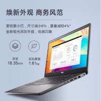 戴尔(DELL) Latitude 3410 14英寸笔记本电脑 i3-10110U/8G/128G+1T/定制1年