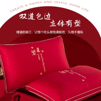全棉刺绣枕头枕芯家用一对结婚纯棉婚庆大红枕头新婚陪嫁喜庆天作之合