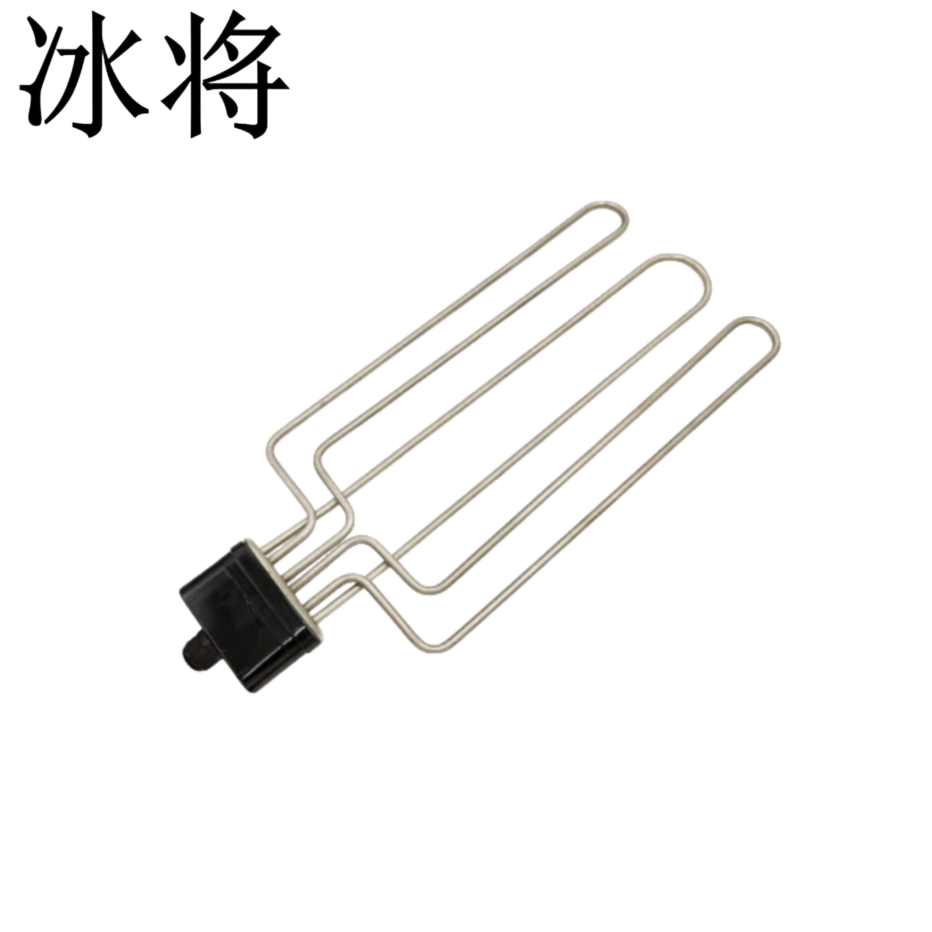 冰将 316不锈钢蒸饭车加热管 个高清大图