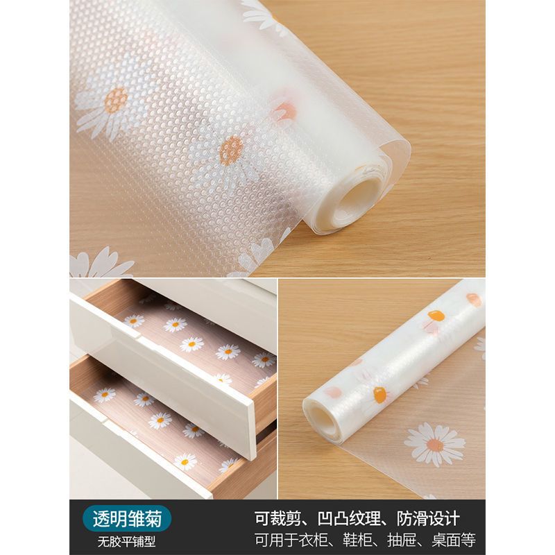 白色雏菊(免胶平铺型) [45*200cm]每卷 抽屉垫纸衣柜防潮厨房橱柜防水防油免沾加厚垫子家用柜子鞋柜防尘