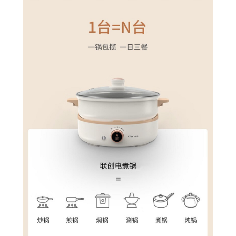苏泊尔(SUPOR) H28YK12 电火锅炖煮焖涮多用途锅韩式多功能锅电热锅(单位:个)
