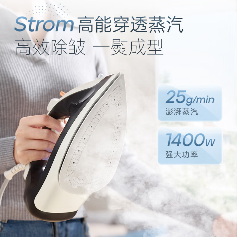 摩飞电器 挂烫机家用手持熨烫机 蒸汽电熨斗便携式旅游出差烫衣服神器Plus大面板 MR4013高清大图