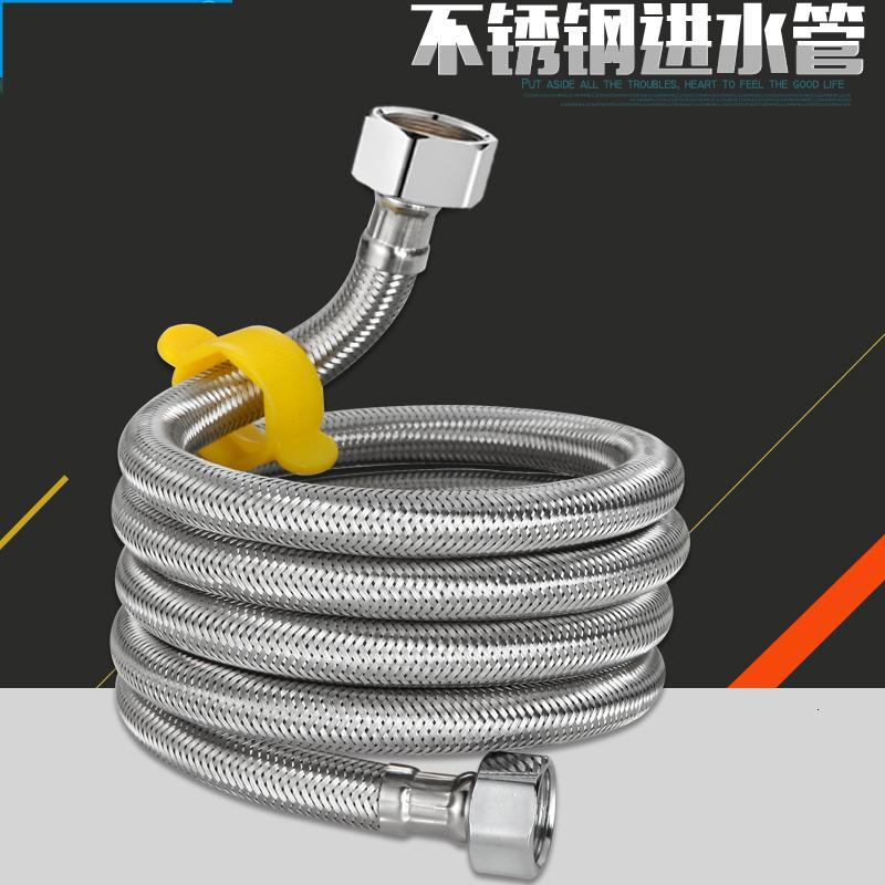 厨房马桶进水软管不锈钢闪电客金属编织进水管冷热面盆龙头冷热上水软管 2米白色编织管带扳手