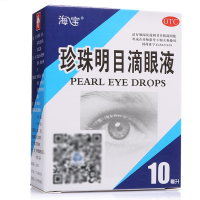 海宝 珍珠明目滴眼液 10ml 眼 滴剂 清热泻火,养肝明目 视力疲劳症 慢性结膜炎