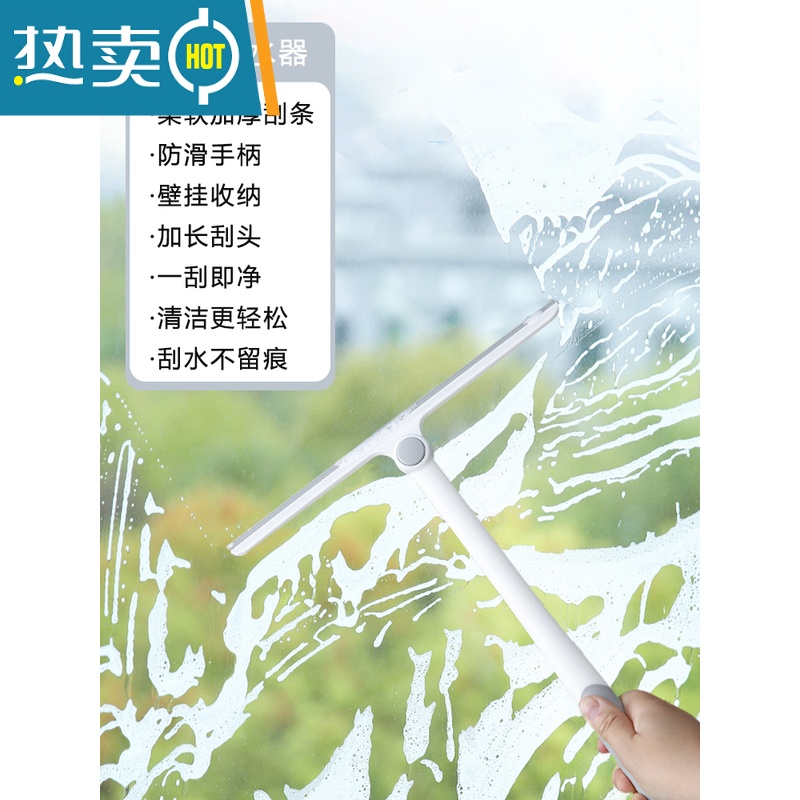 敬平玻璃刮水器擦窗器清洁器家用窗户清洁工具器清洗玻璃刮搽玻璃器 升级款 可旋转灰色(27cm)加长加厚优质刮水擦玻璃器高清大图