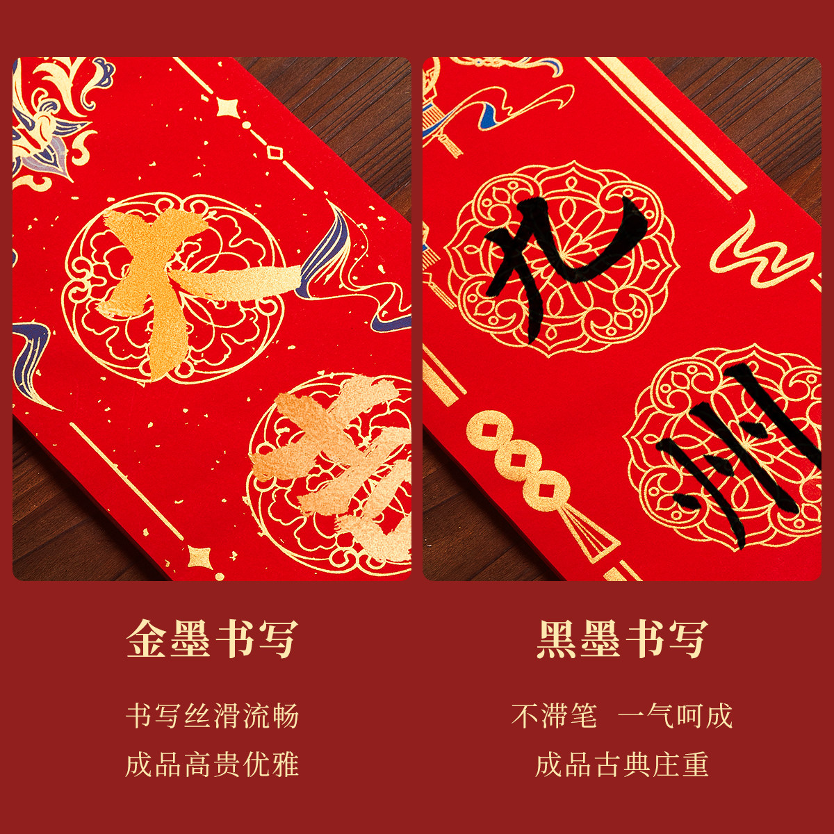 2026马年新款蜡染对联纸红色宣纸春联传统花纹春节装饰国风加厚纸张入户门年画-蜡染对联[骏马迎春]+5张同款福字高清大图