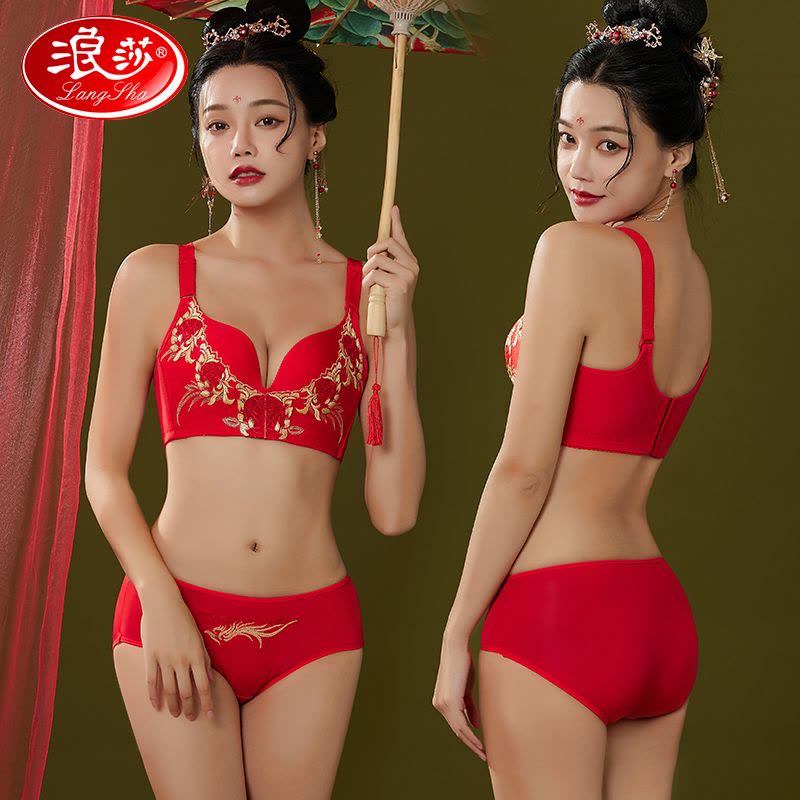 浪莎大红色本命年内衣套装女结婚蛇年无钢圈小胸聚拢性感胸罩文胸图片