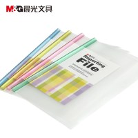 晨光文件夹 ADM94521 15mm抽杆夹 透明押杆夹 拉杆夹 单页夹 10个装
